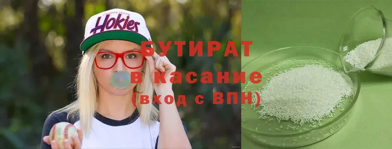 Бутират GHB  omg как зайти  Ивангород 