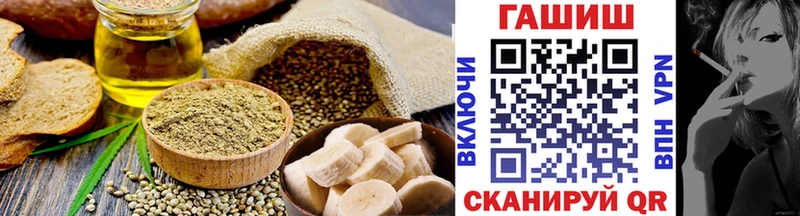 Cannafood марихуана наркота Ивангород