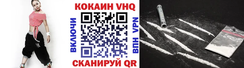 дарнет шоп  Ивангород  COCAIN Fish Scale 