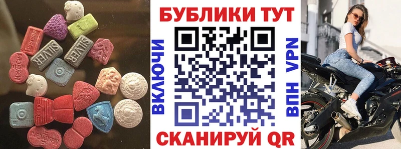 наркота  ссылка на мегу ссылки  ЭКСТАЗИ 99%  Ивангород 