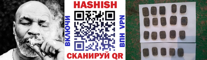 ГАШИШ убойный Ивангород