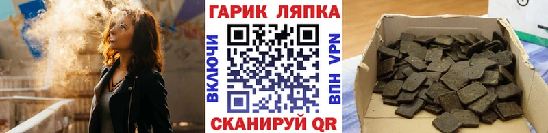 Гашиш индика сатива  цены   Ивангород 