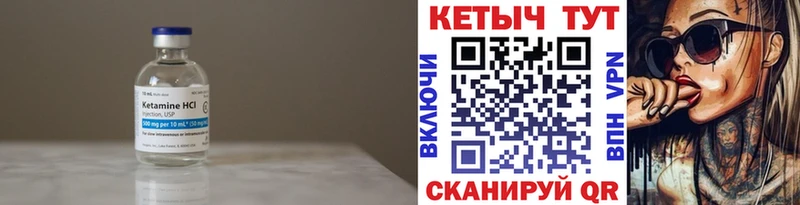КЕТАМИН VHQ  blacksprut ONION  Ивангород 