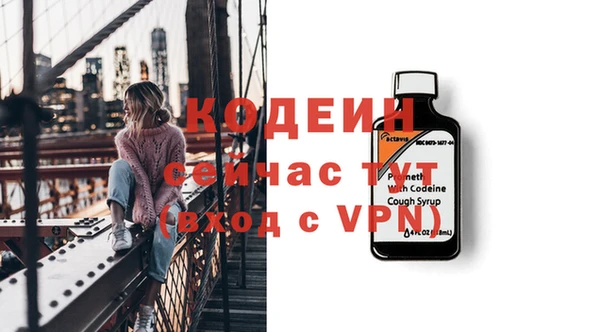 марки nbome Михайловка