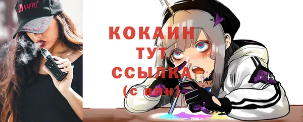 кокаин премиум Навашино