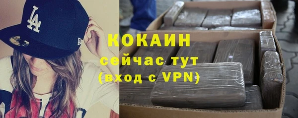 марки nbome Михайловка