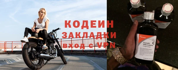 мяу мяу кристалл Михайлов