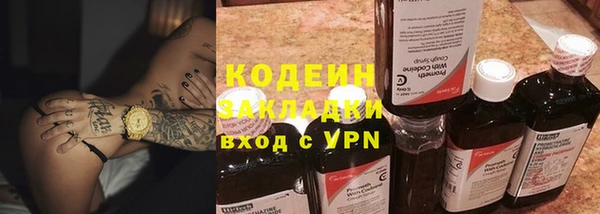 гидропоника Нефтекумск