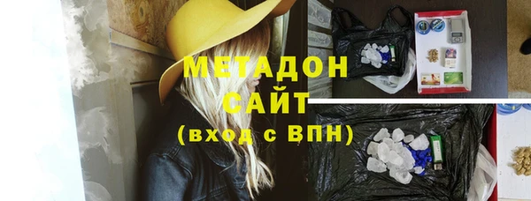 мет Надым