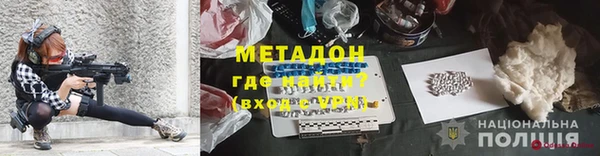 меф Магадан
