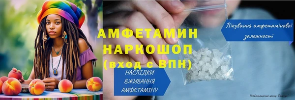 COCAINE Горнозаводск