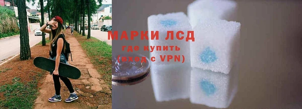бутик Наволоки