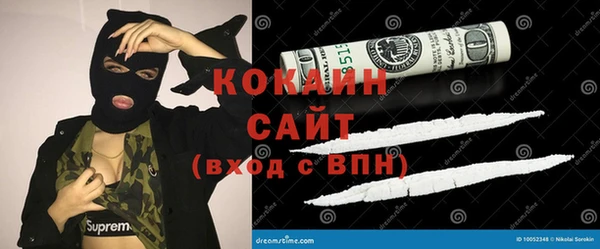 MDMA Михайловск