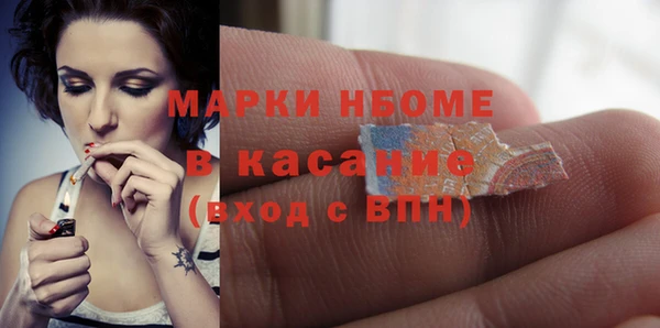 мяу мяу кристалл Михайлов
