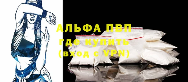 мяу мяу кристалл Михайлов