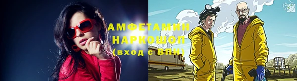 марки nbome Михайловка