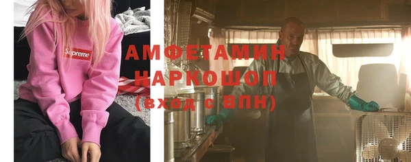 кокаин премиум Навашино