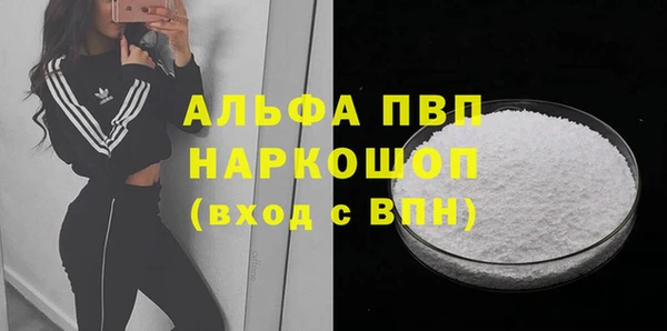 прущая мука Волоколамск
