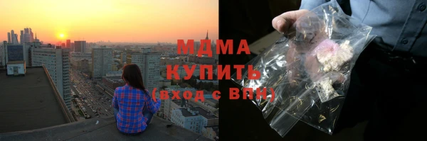 MDMA Михайловск