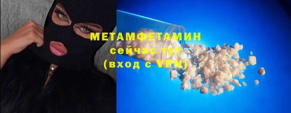 марки nbome Михайловка