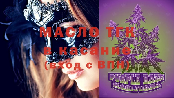 мяу мяу кристалл Михайлов