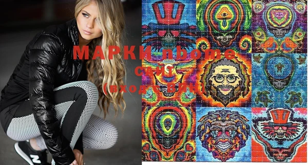 MDMA Михайловск