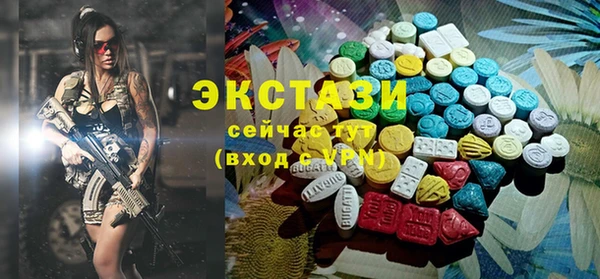 мяу мяу кристалл Михайлов