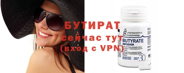 мяу мяу кристалл Михайлов