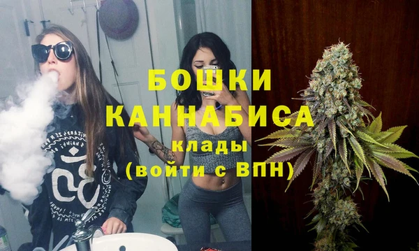 MDMA Premium VHQ Беломорск
