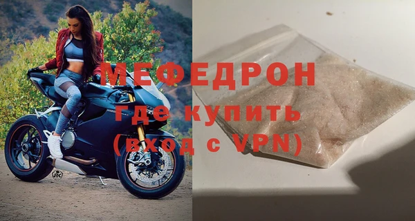 MDMA Михайловск