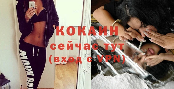 кокаин премиум Навашино