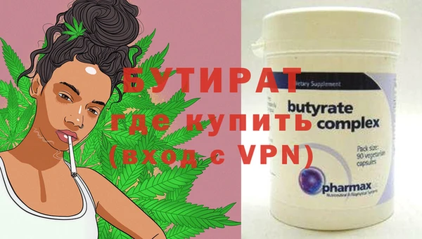дживик Белоозёрский