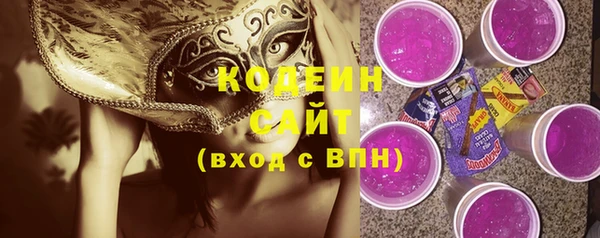 скорость Волосово