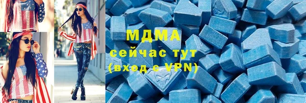 MDMA Михайловск
