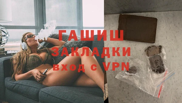 MDMA Михайловск