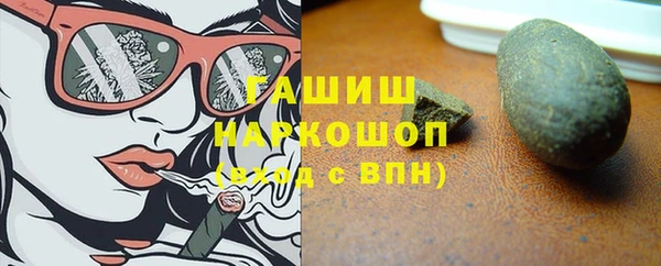 мяу мяу кристалл Михайлов