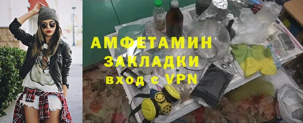 кокаин премиум Навашино