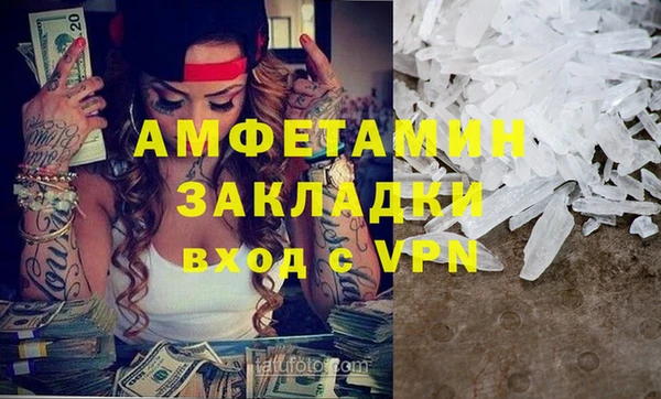 марки nbome Михайловка