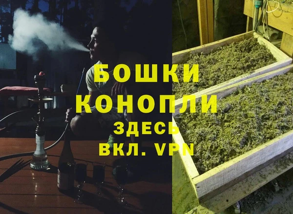 мяу мяу кристалл Михайлов