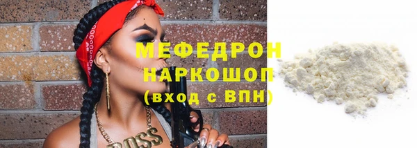 MDMA Михайловск