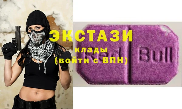 марки nbome Михайловка