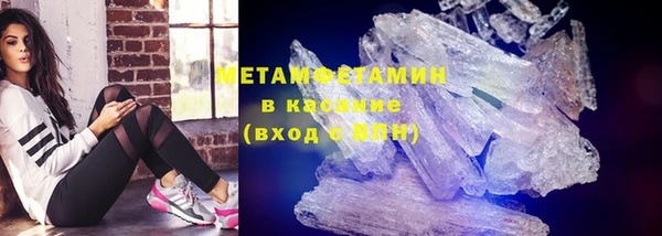 кокаин премиум Навашино