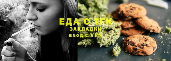 кокаин VHQ Нефтегорск