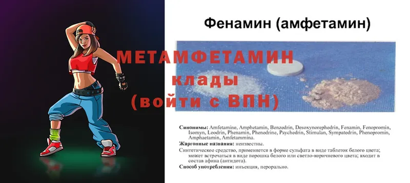 Первитин мет  блэк спрут зеркало  Ивангород 