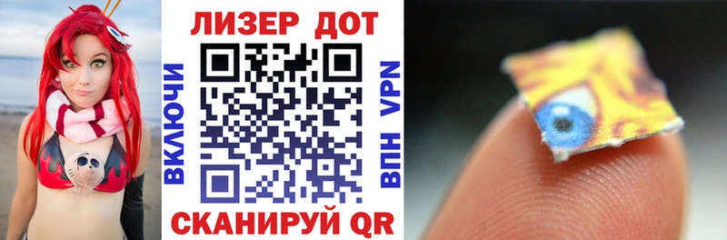 это состав  наркотики  Ивангород  Марки 25I-NBOMe 1,8мг 