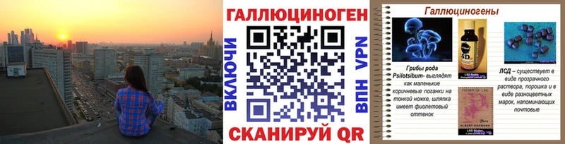 МЕГА зеркало  Ивангород  Псилоцибиновые грибы мухоморы 